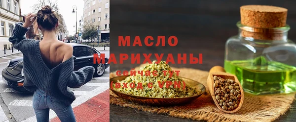 дистиллят марихуана Зерноград